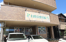 テキスト