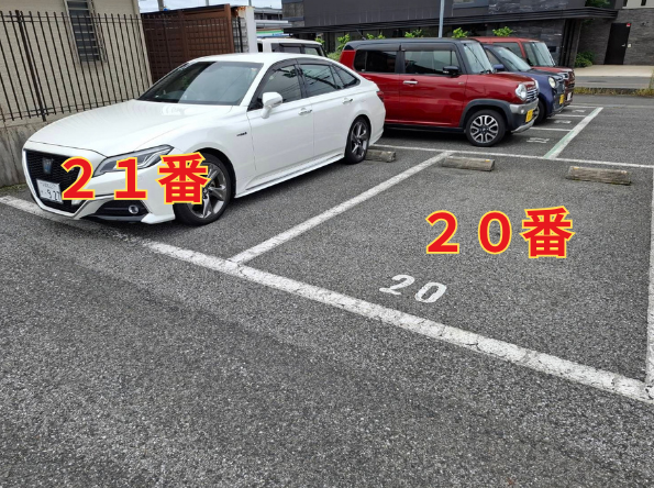 駐車場の20番・21番