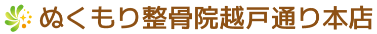 株式会社スターダム