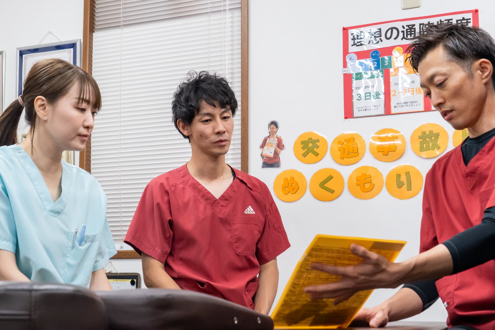 スタッフ紹介