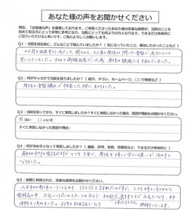voicce_img03 宇都宮市自然堂整骨院産後骨盤矯正口コミ